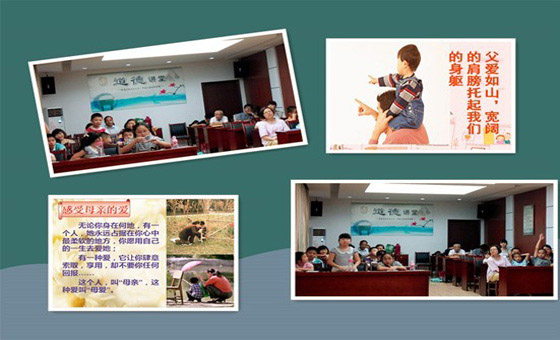 140726徽韵心理应邀“双岗帮客心灵大讲堂”283.jpg