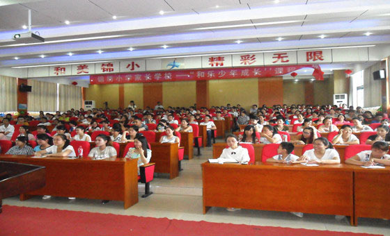 150608徽韵心理家长课堂走进经开区锦绣小学355.jpg