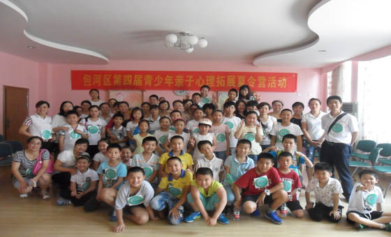 150715徽韵心理走进包河区校外未成年人辅导站971.jpg