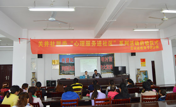 170506徽韵心理走进磨店开展家庭健康教育讲座104.jpg
