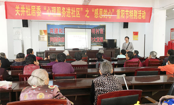 171030徽韵心理进社区开展重阳节特别活动124.jpg