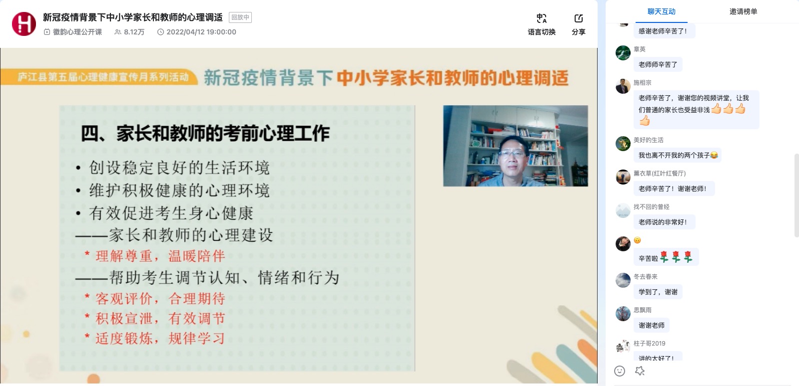 1651112848484066834.jpg 截图.jpg